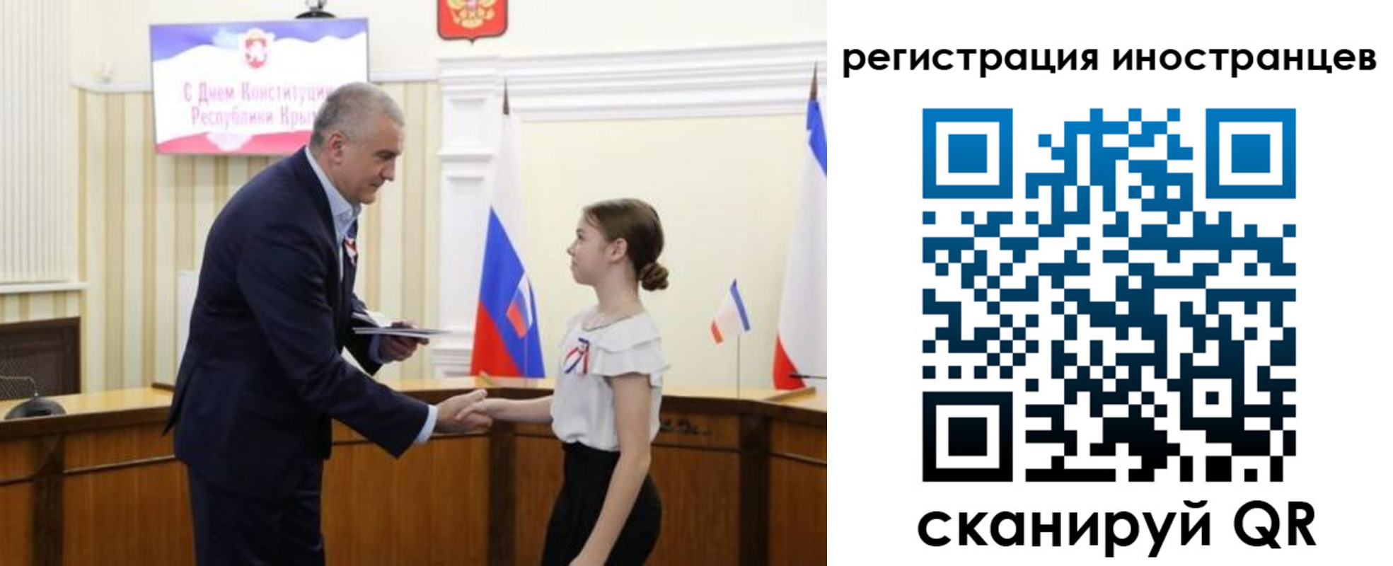 временная прописка в Городце